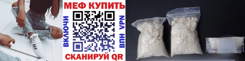 Виды наркотиков купить Новороссийск А ПВП  Каннабис  Меф  Гашиш 