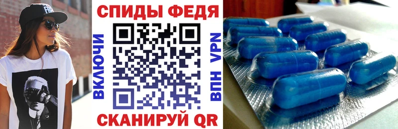 АМФЕТАМИН VHQ Новороссийск