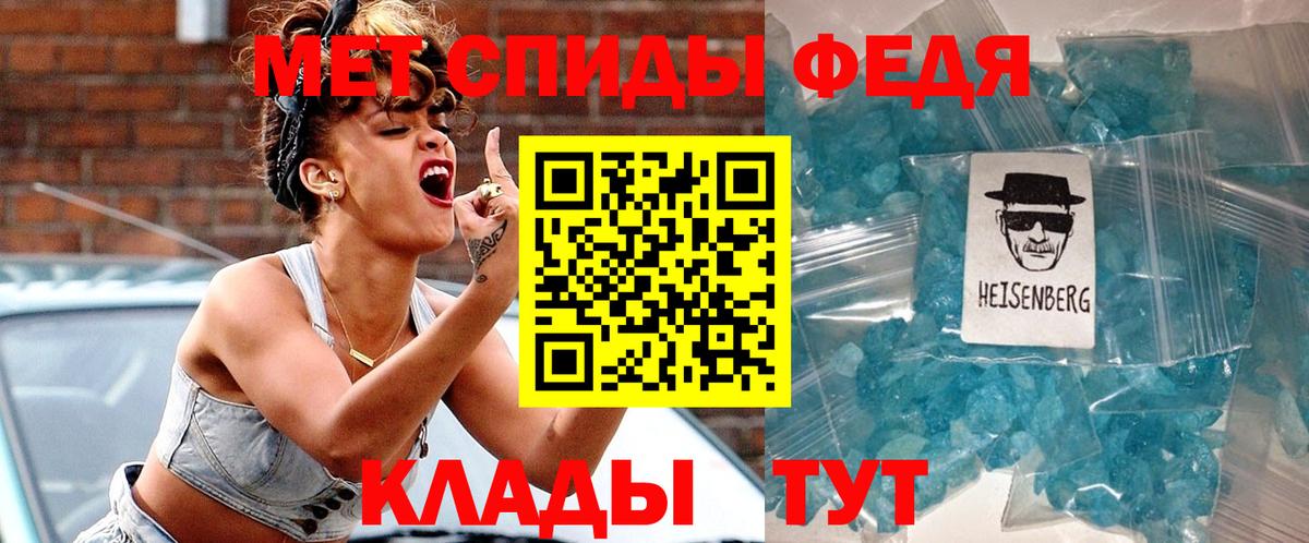 АМФЕТАМИН  Вход с VPN  Новороссийск  АМФ Розовый 