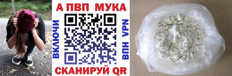 Alpha-PVP VHQ  Новороссийск 