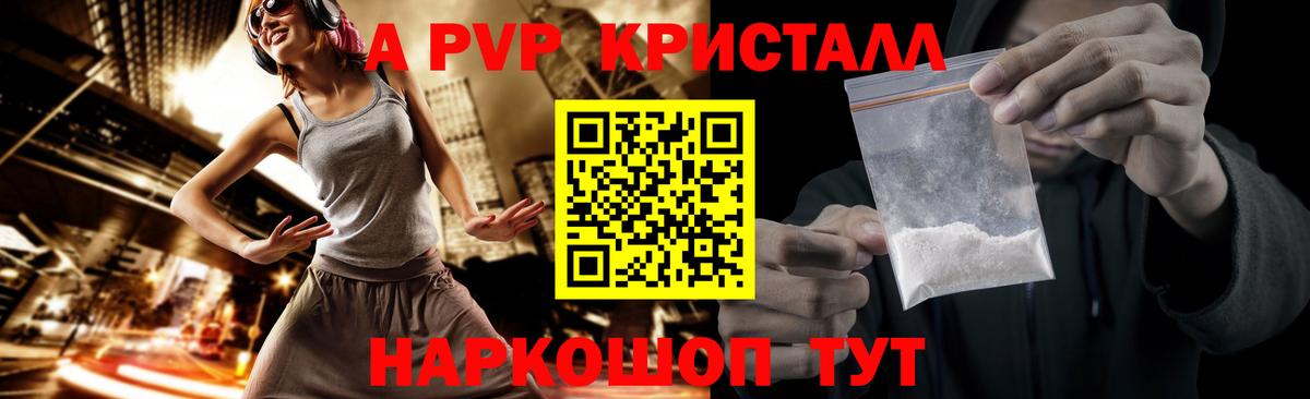 Гашиш  МДМА  COCAIN  МЕТАМФЕТАМИН  Марихуана  МЕФ   Экстази  Меф  ГАШ  Новороссийск  Вход с VPN  КОКАИН  Кодеин 