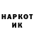Марки N-bome 1500мкг IRYNA