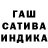 Гашиш Cannabis SamWinchester1337