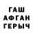 Альфа ПВП крисы CK aidar arifullin