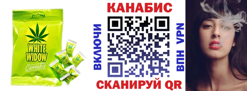 площадка клад  Новороссийск  Еда ТГК марихуана 