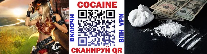 Cocaine Перу  Новороссийск 