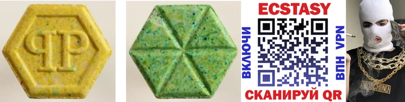 наркотики  Новороссийск  Ecstasy XTC 