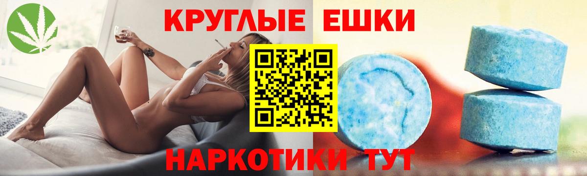 Ecstasy  Вход с VPN  Новороссийск  Ecstasy Punisher  Экстази louis Vuitton 