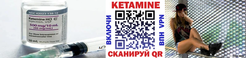 купить  сайты  Новороссийск  Кетамин VHQ 