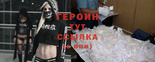 ALPHA PVP Нефтегорск