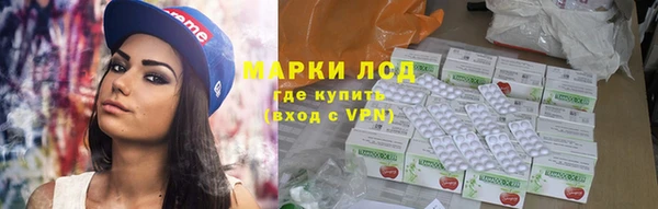 мяу мяу кристалл Алексеевка