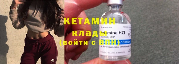 кокаин колумбия Арсеньев