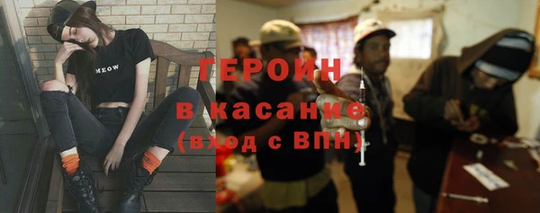мяу мяу кристалл Алексеевка