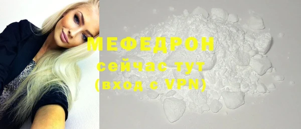 мефедрон VHQ Армянск