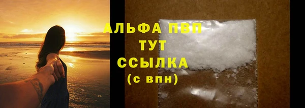 бутик Аркадак