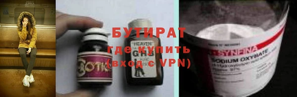 бутик Алзамай