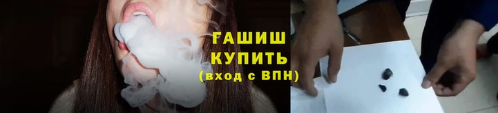 мефедрон VHQ Армянск