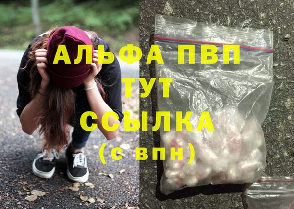 гашиш Алексин