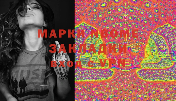 гашиш Алексин