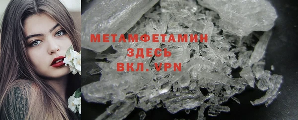 мефедрон VHQ Армянск