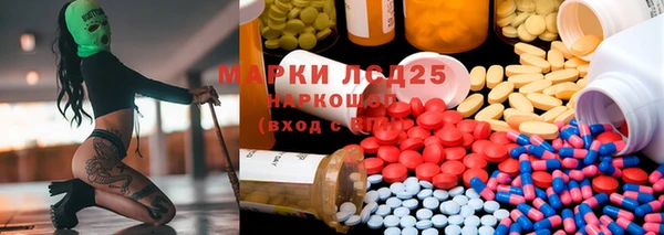 мефедрон VHQ Армянск
