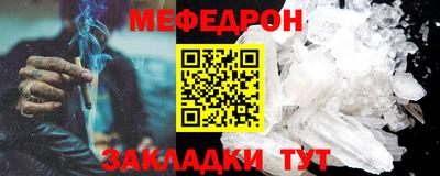 прущие крисы Комсомольск-на-Амуре