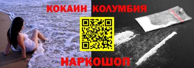 COCAINE Коммунар