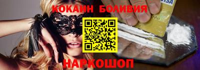 COCAINE Коммунар
