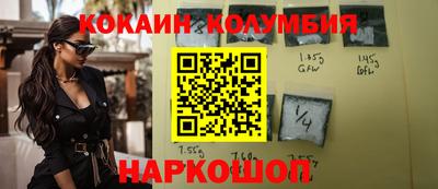 круглые Янаул