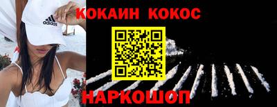 прущие крисы Комсомольск-на-Амуре