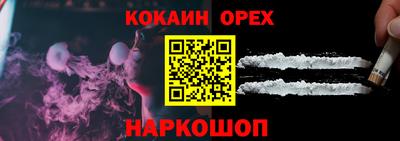 гидра Конаково