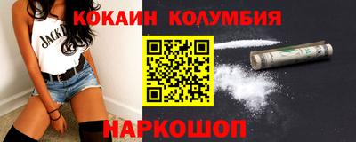 COCAINE Коммунар
