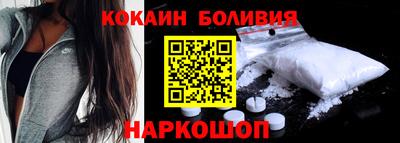 прущие крисы Комсомольск-на-Амуре