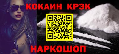 COCAINE Коммунар