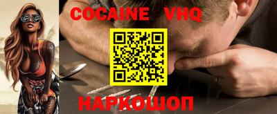 COCAINE Коммунар