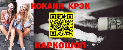прущие крисы Комсомольск-на-Амуре