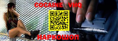 прущие крисы Комсомольск-на-Амуре