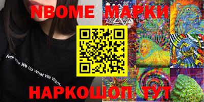 прущие крисы Комсомольск-на-Амуре