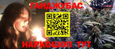прущие крисы Комсомольск-на-Амуре