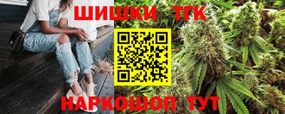 гидра Конаково