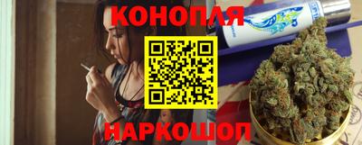 прущие крисы Комсомольск-на-Амуре