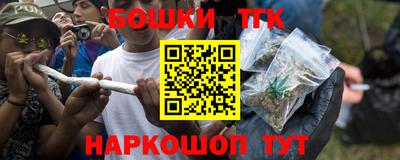 гидра Конаково