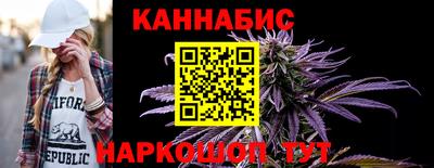 прущие крисы Комсомольск-на-Амуре