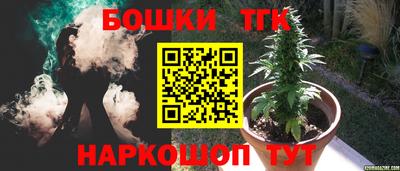 прущие крисы Комсомольск-на-Амуре