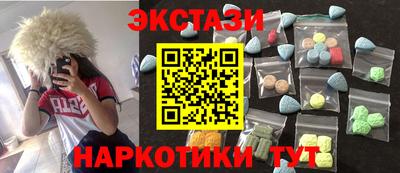 гидра Конаково