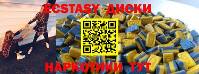 прущие крисы Комсомольск-на-Амуре