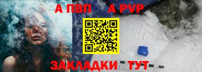 гидра Конаково
