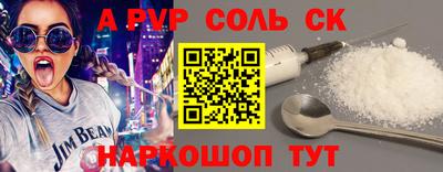 COCAINE Коммунар