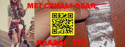 прущие крисы Комсомольск-на-Амуре