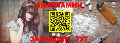 гидра Конаково